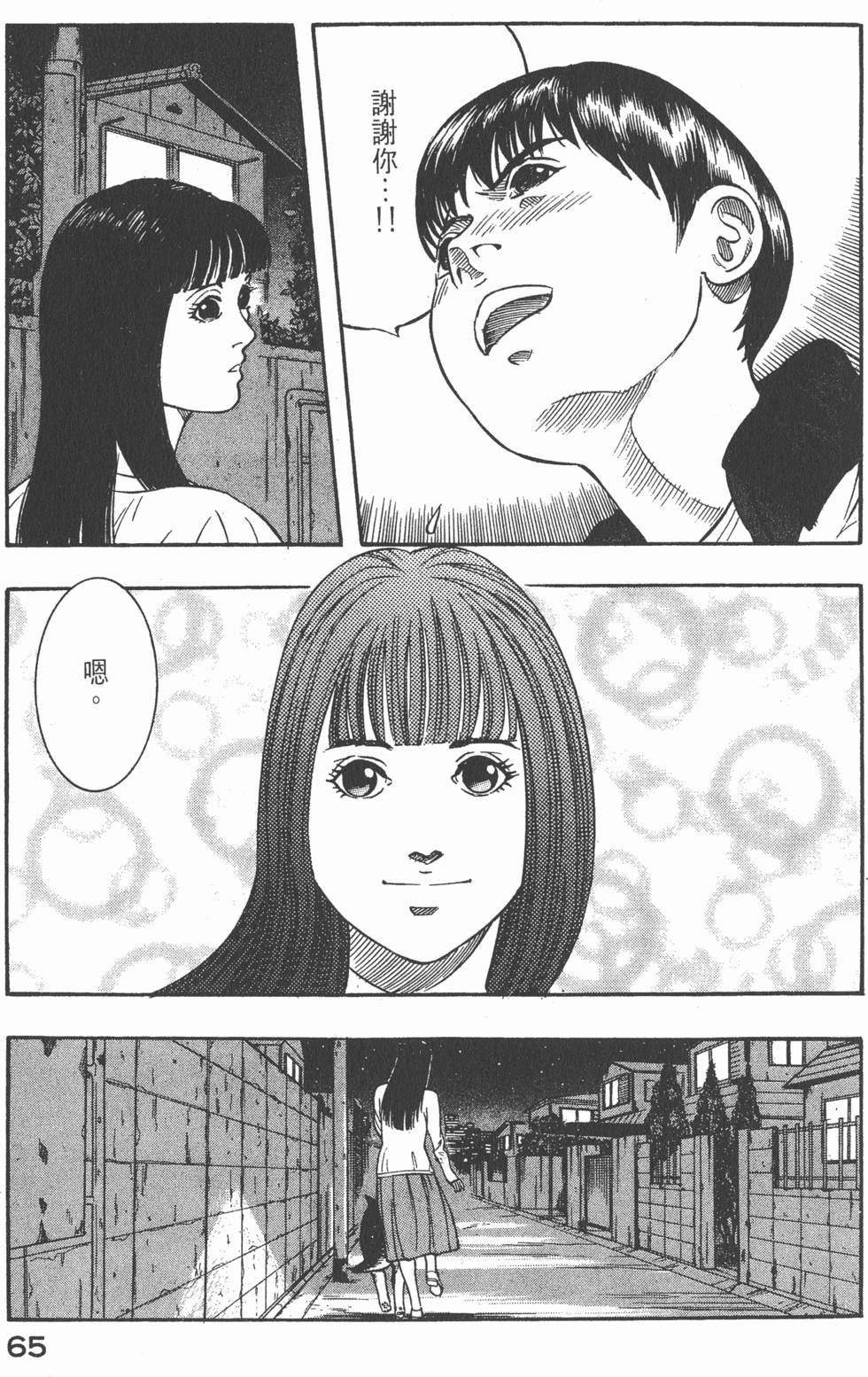 第63页