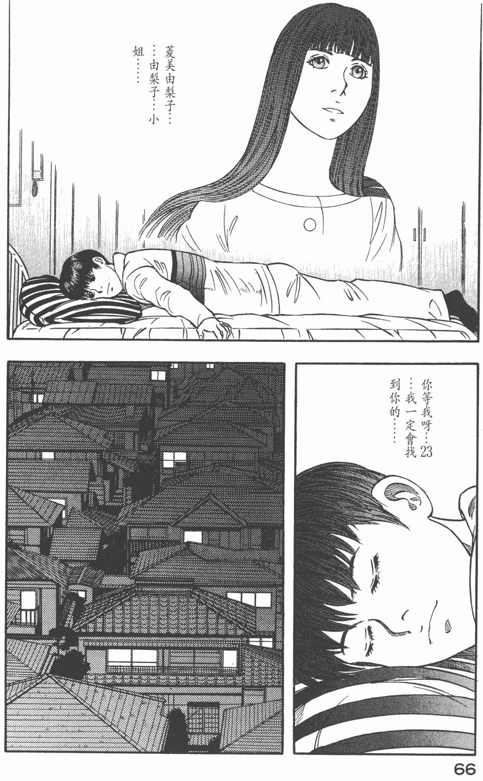 第64页