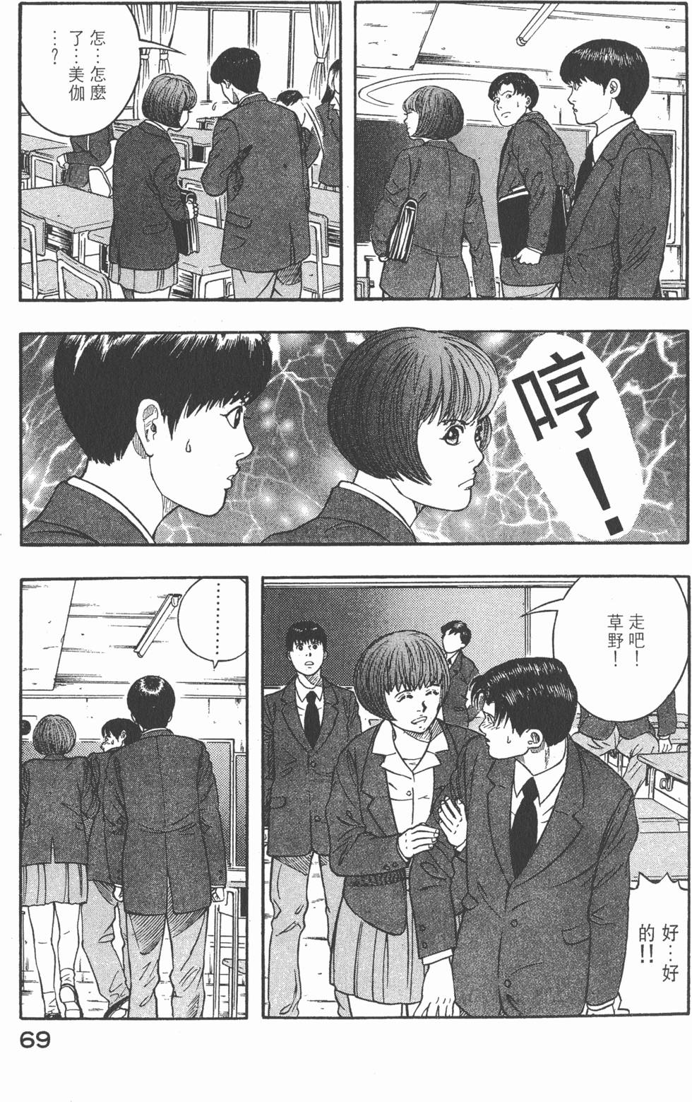 第67页
