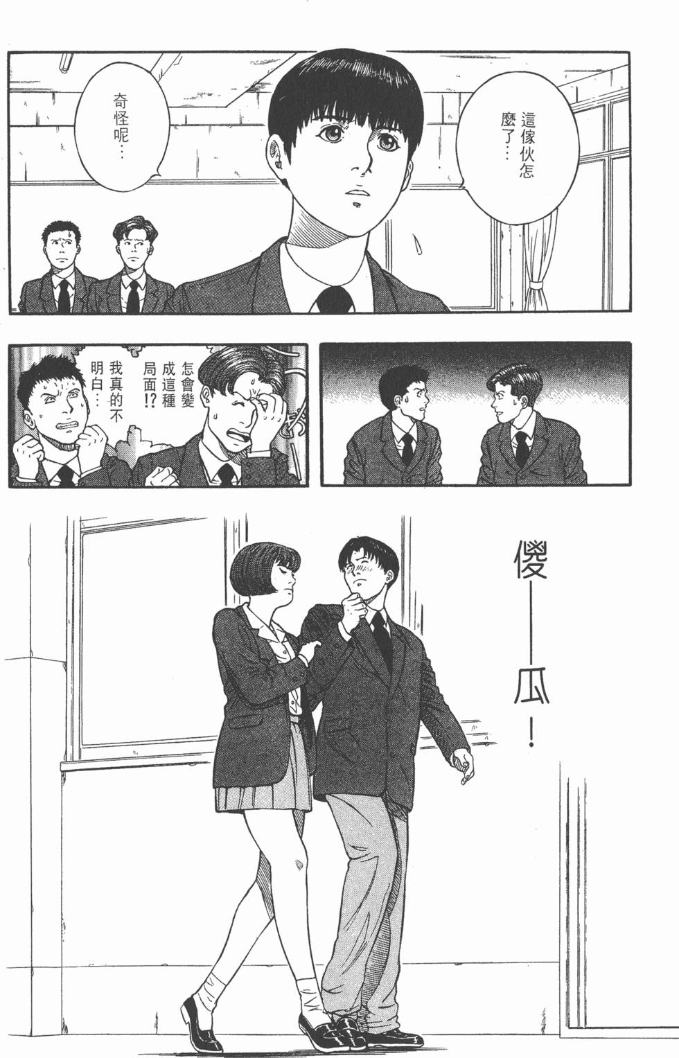 第68页