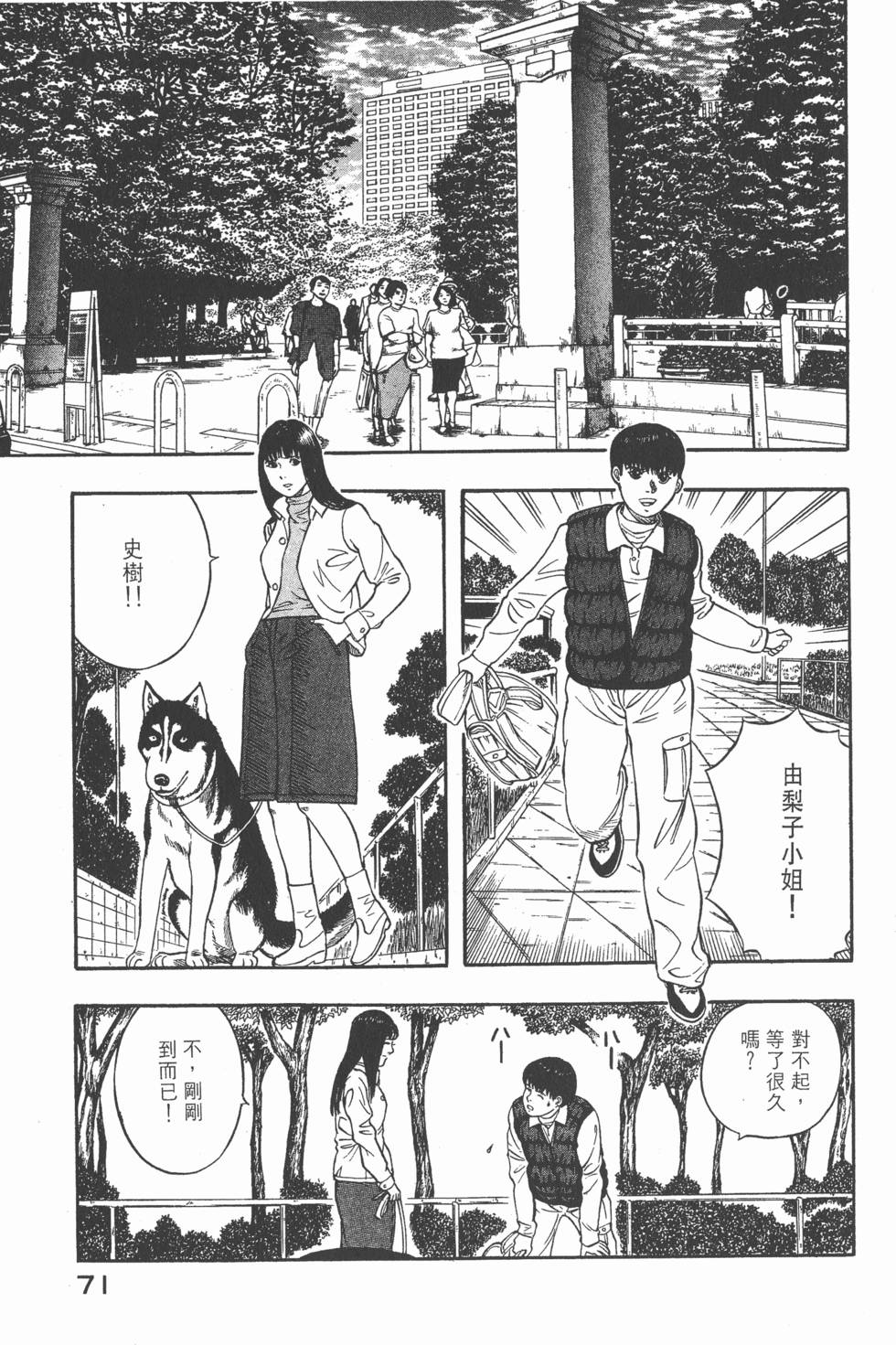 第69页