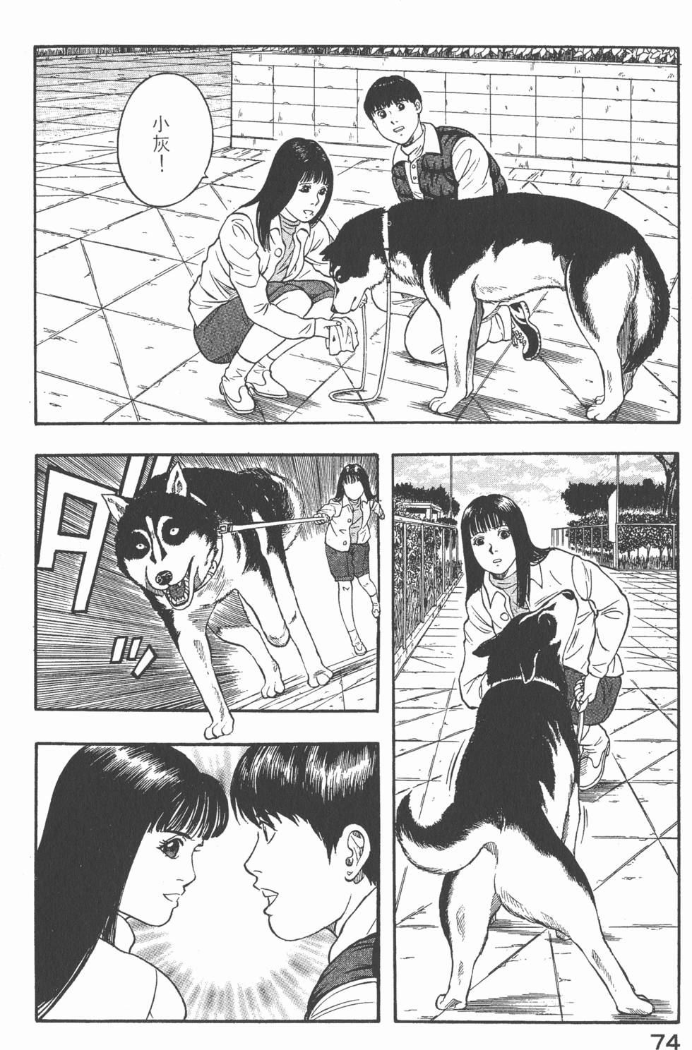 第72页
