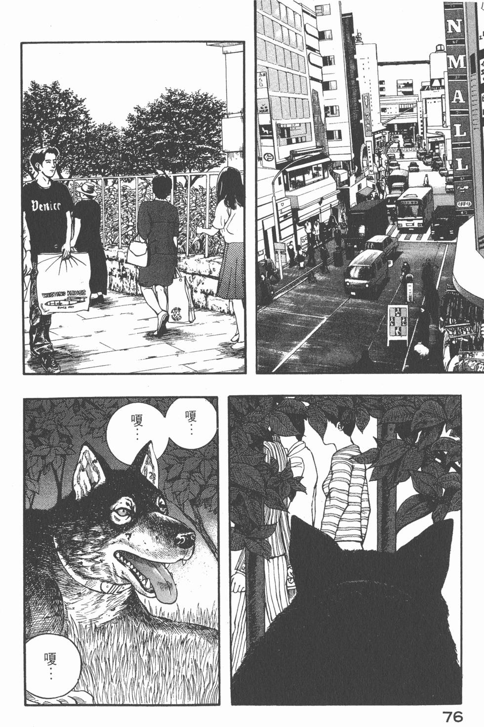 第74页