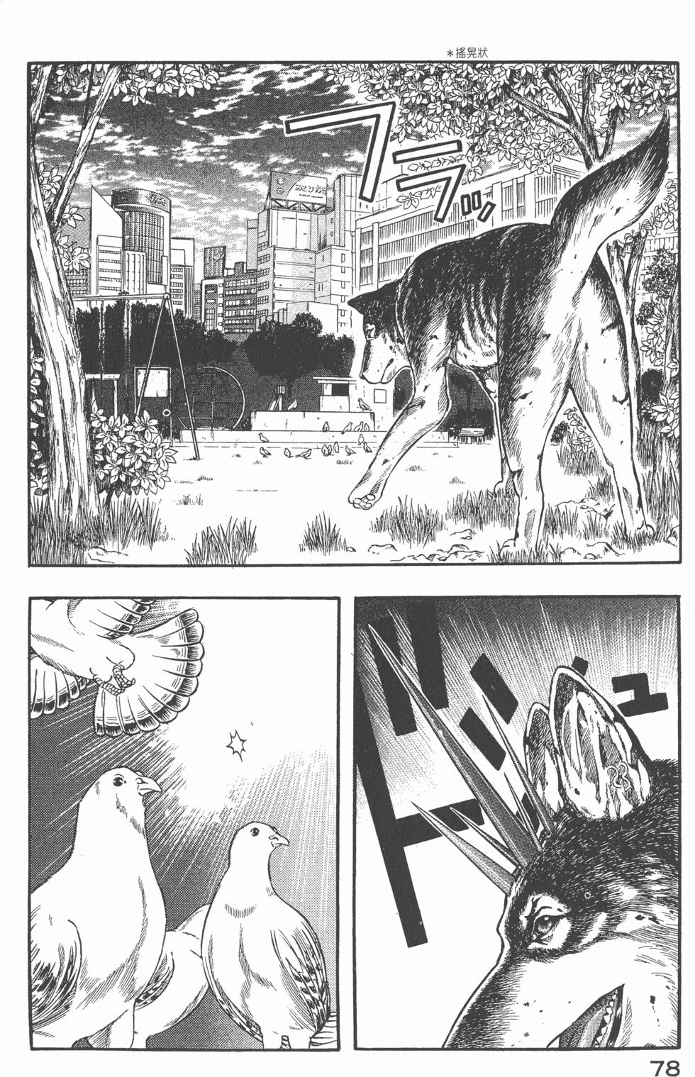 第76页