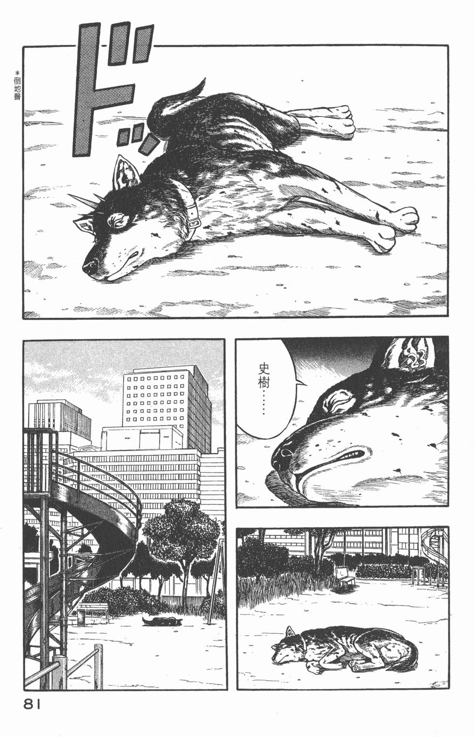 第79页