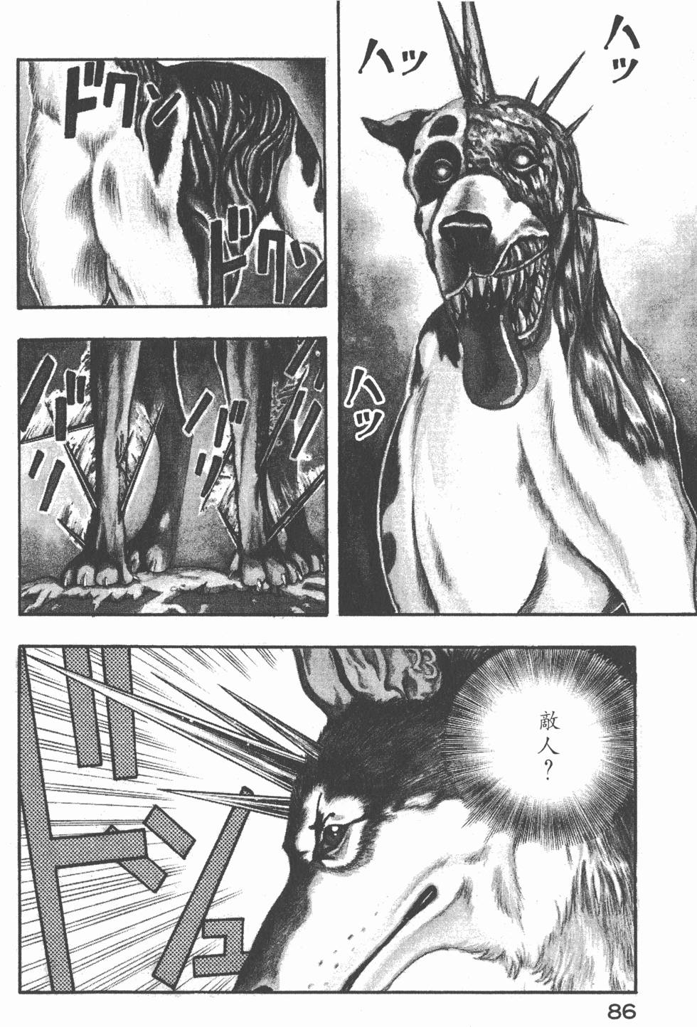 第84页
