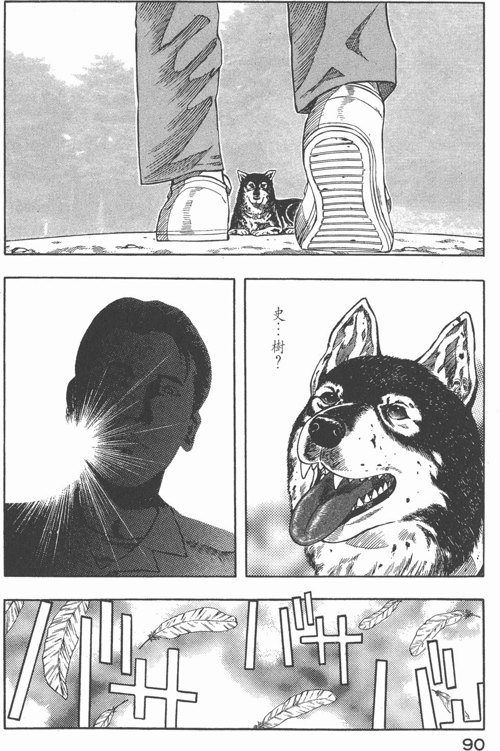 第88页