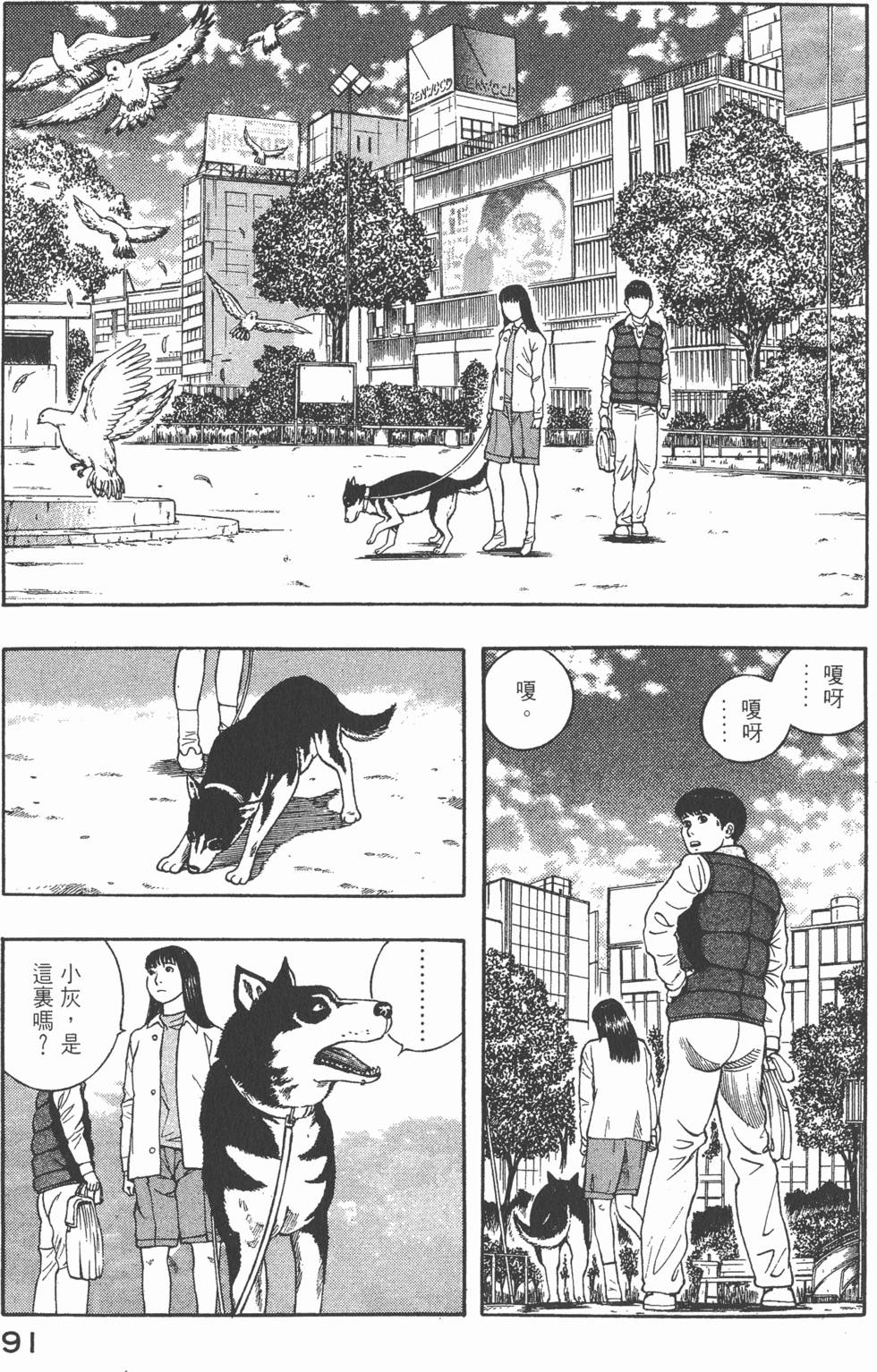 第89页