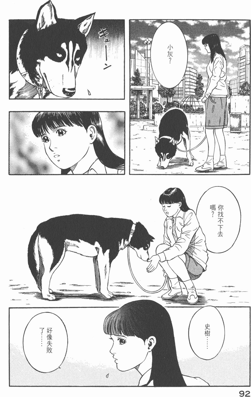 第90页