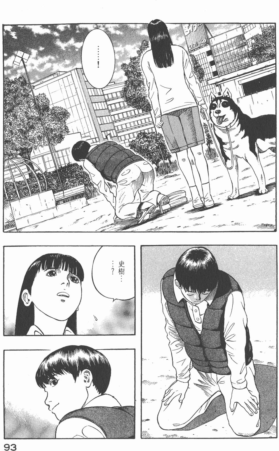 第91页