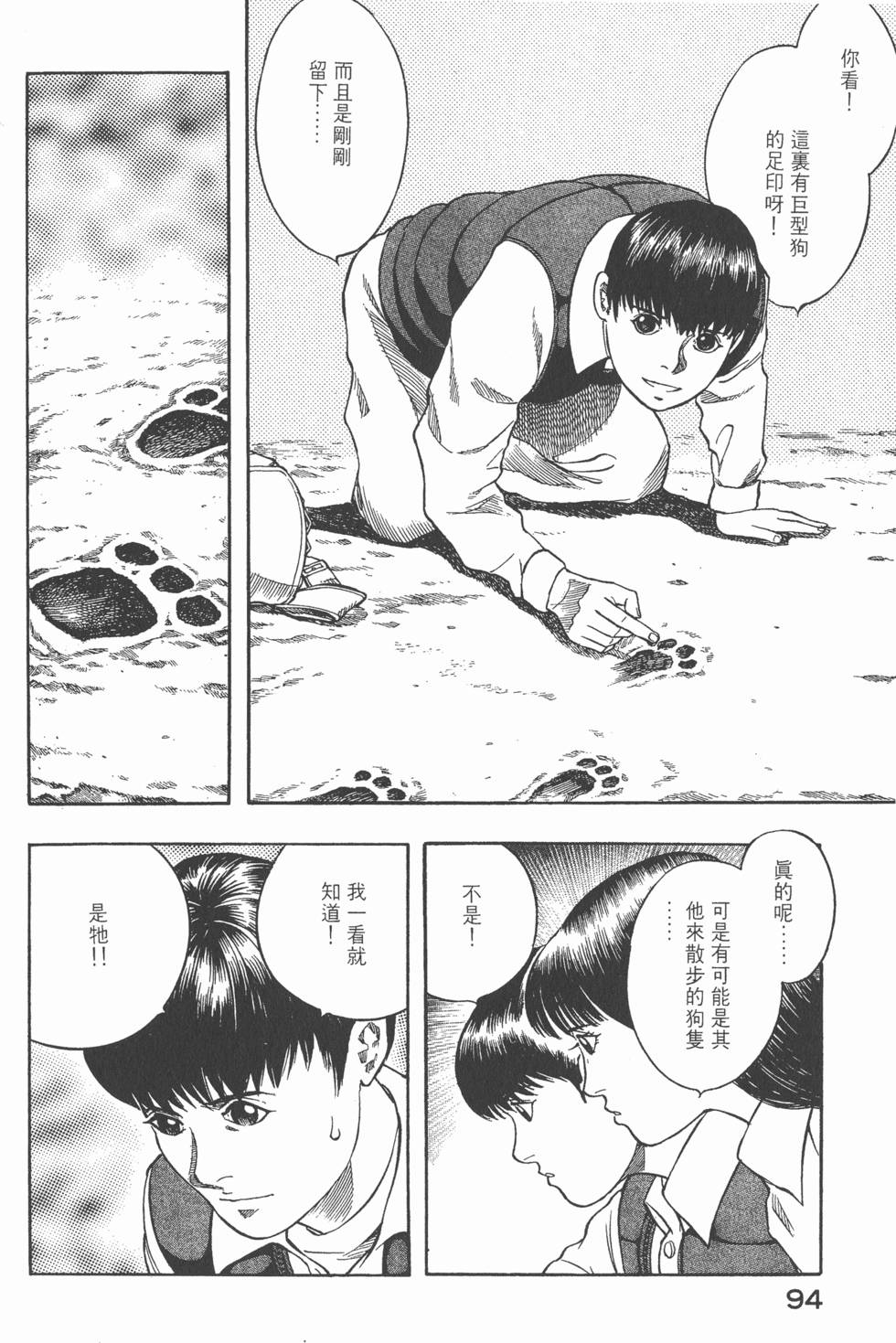 第92页