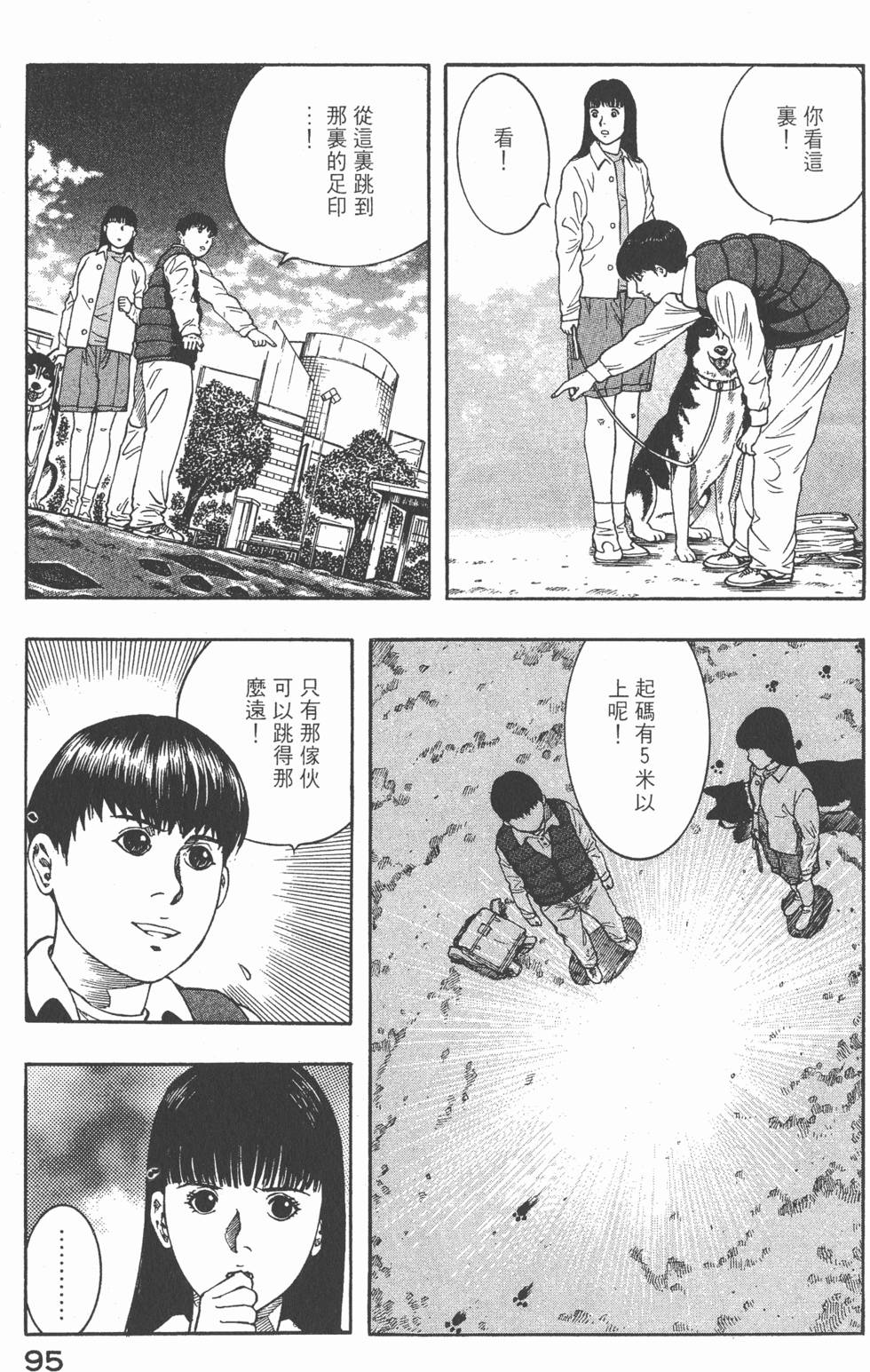 第93页