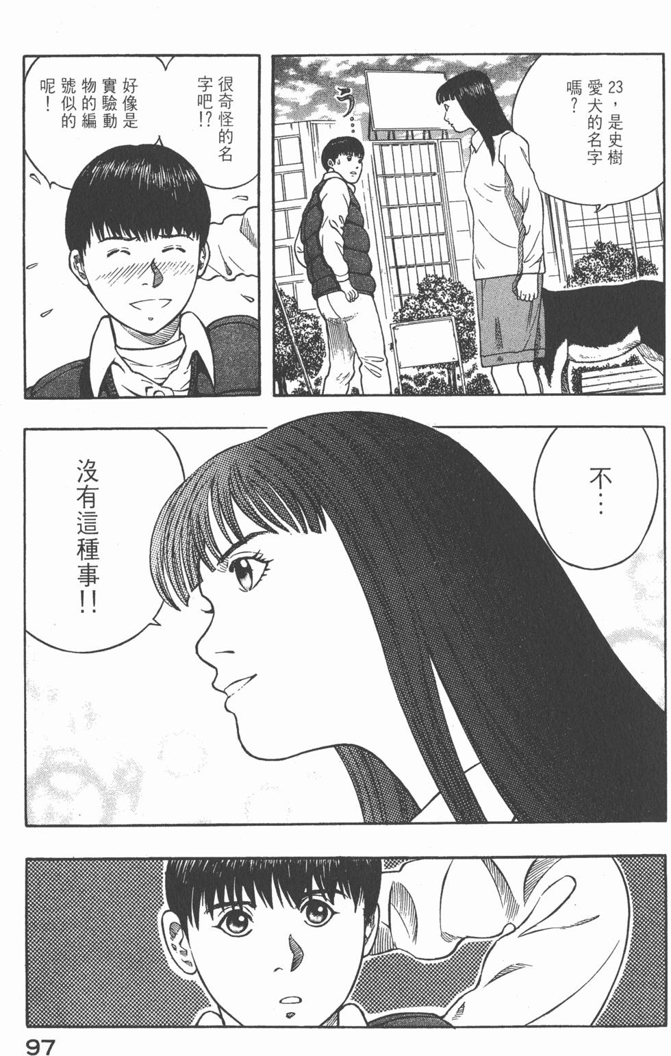 第95页