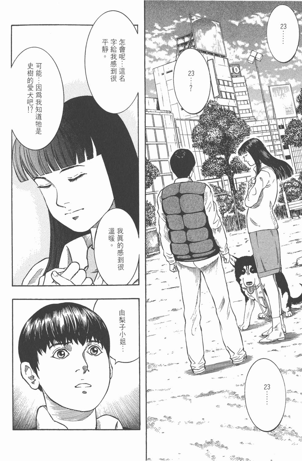 第96页