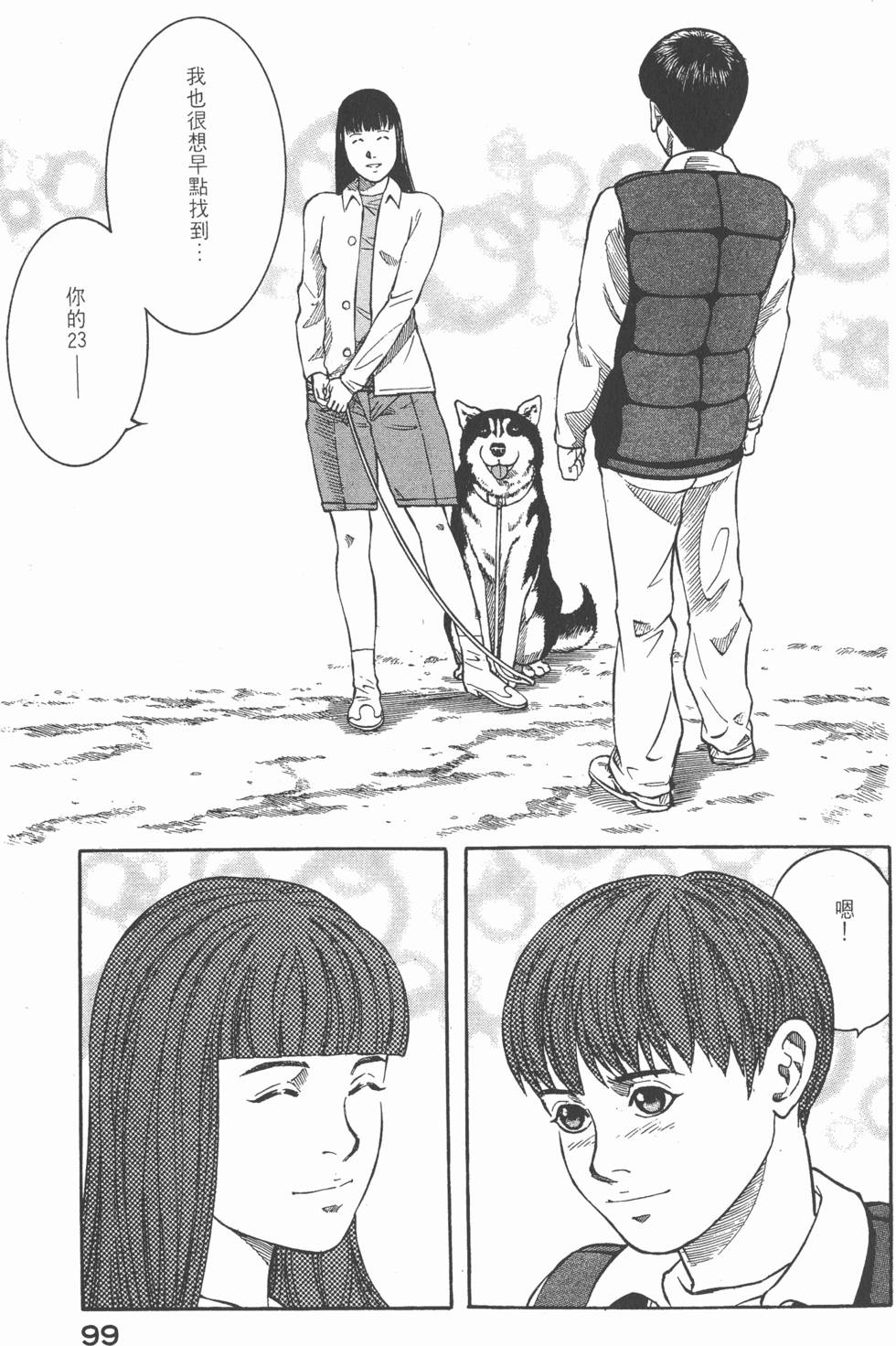 第97页