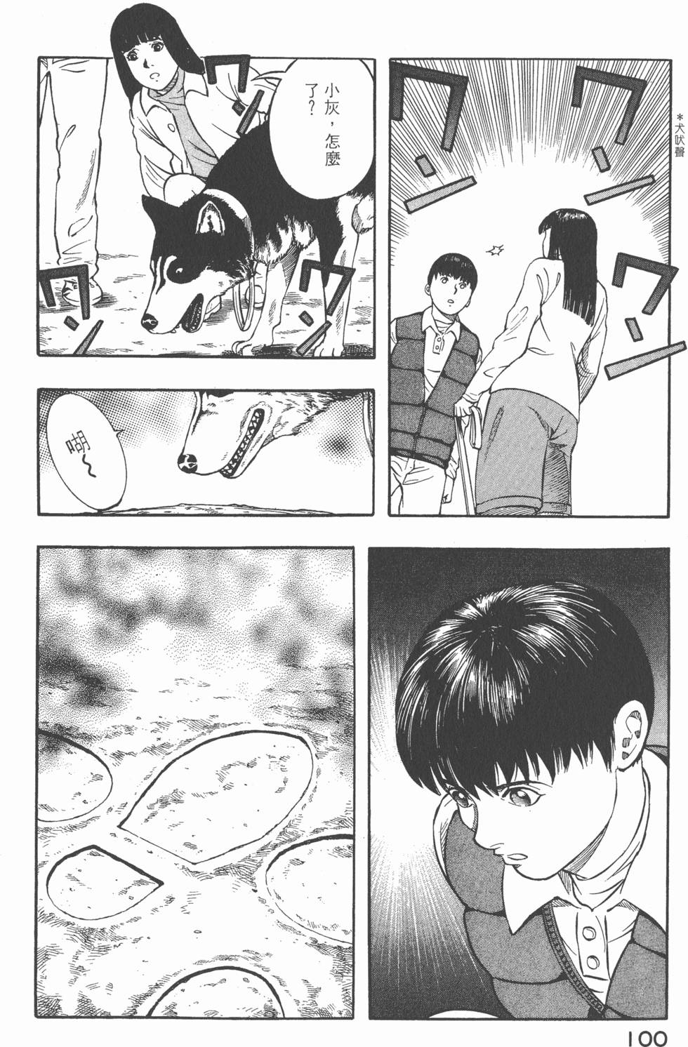 第98页