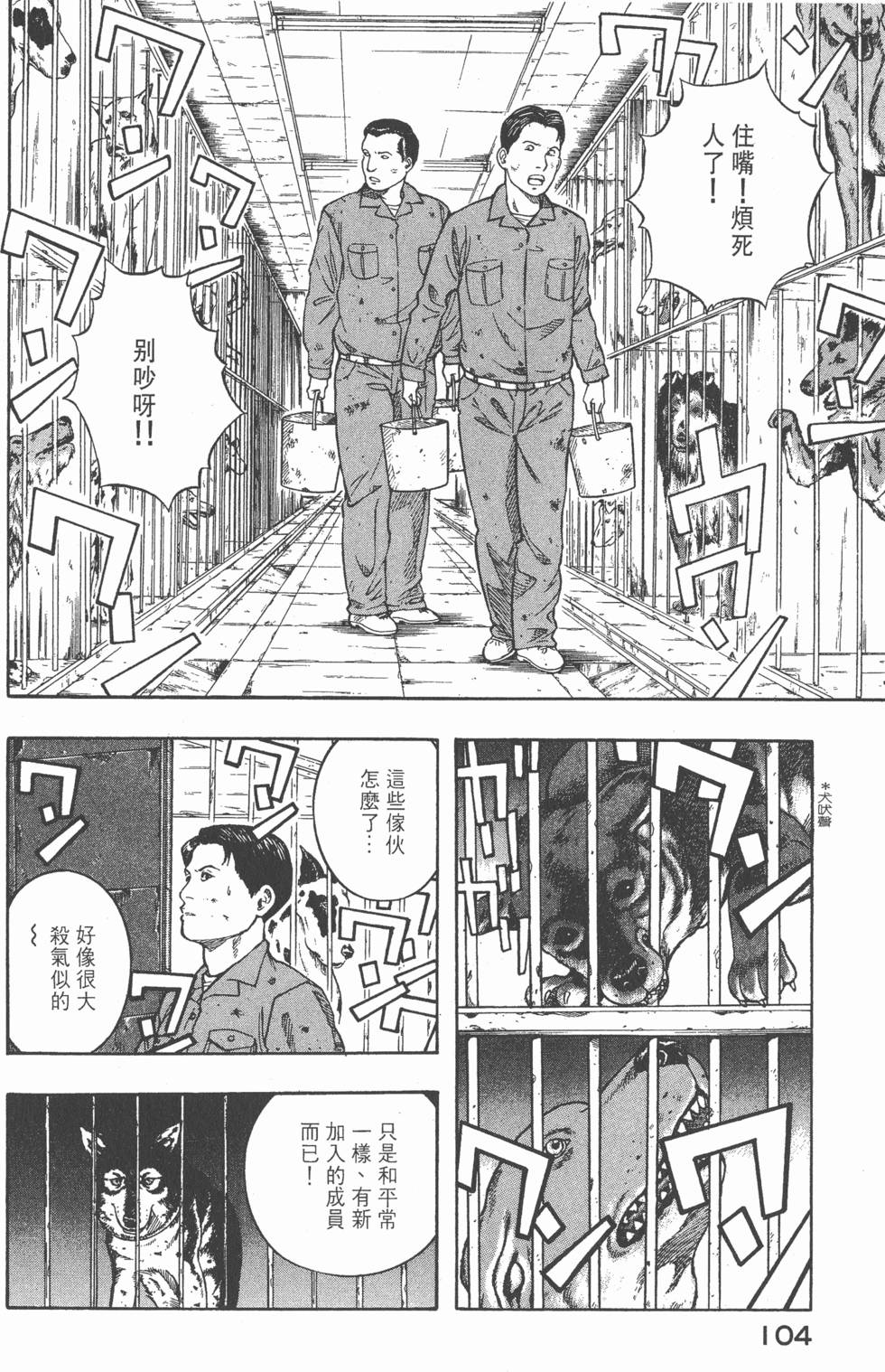 第102页