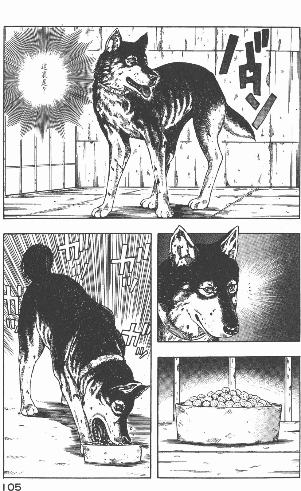 第103页