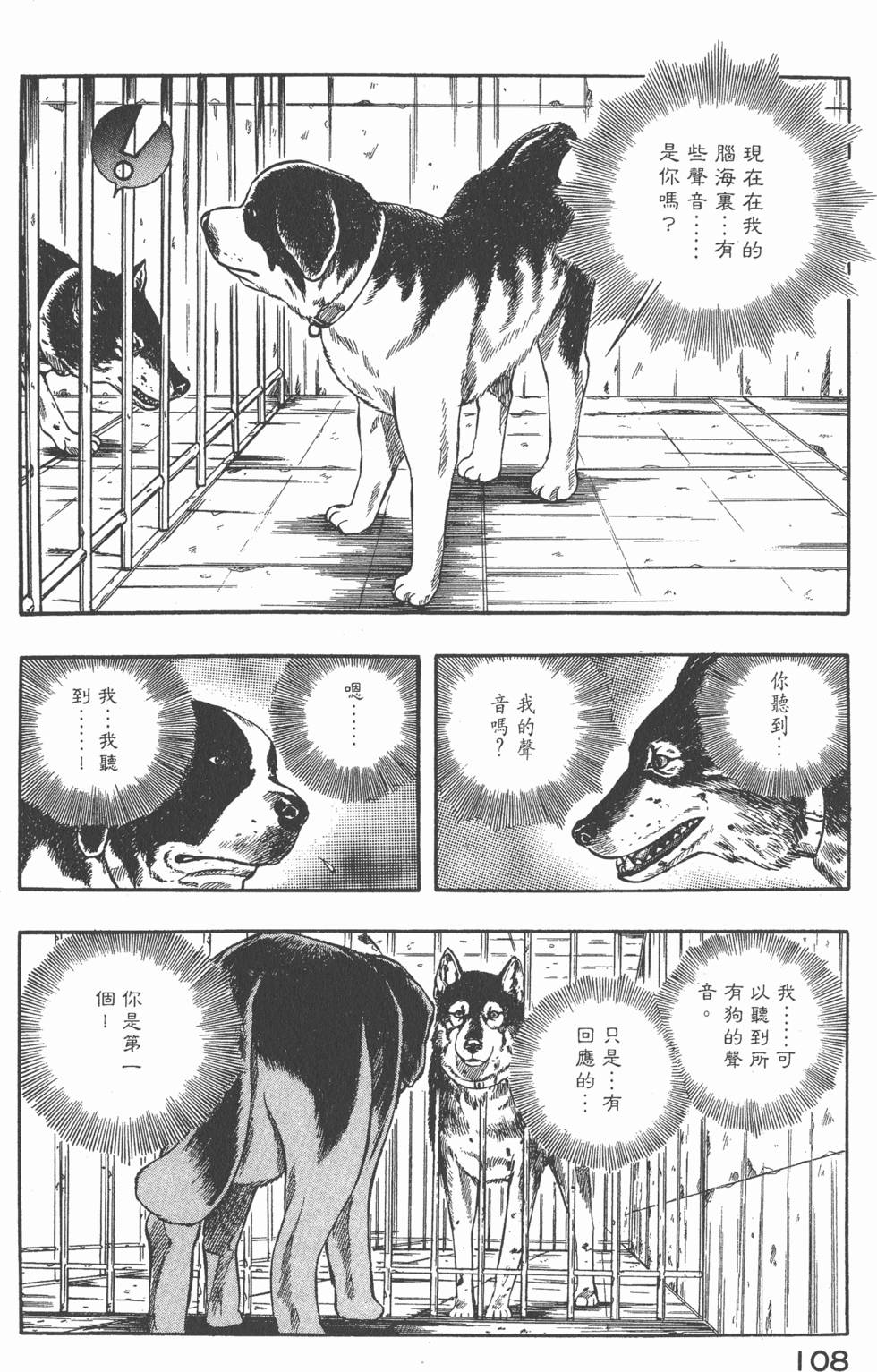 第106页