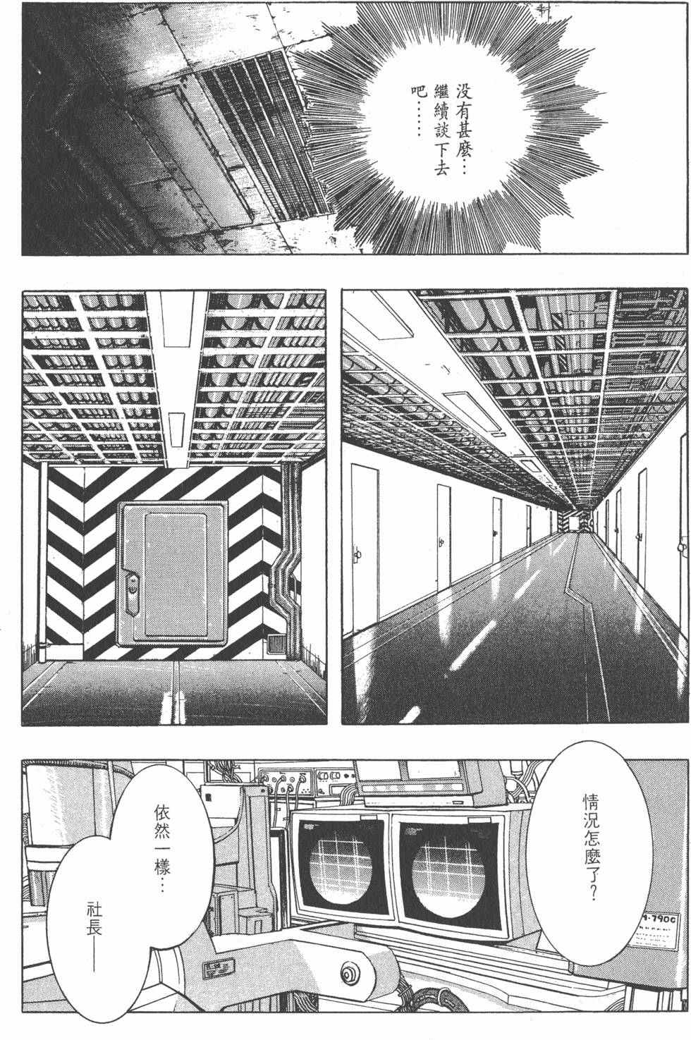 第111页