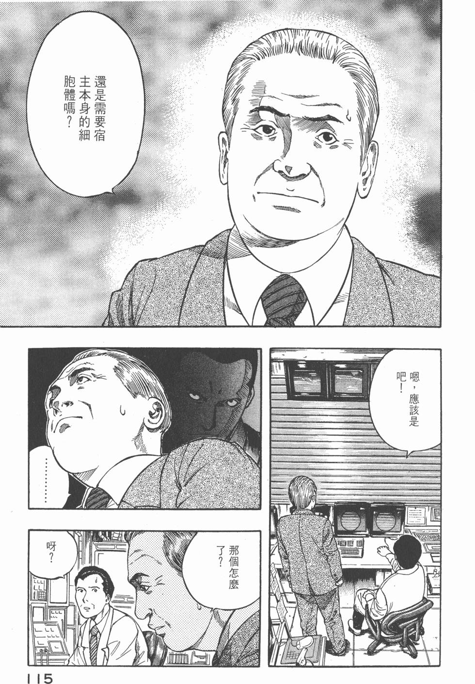第113页