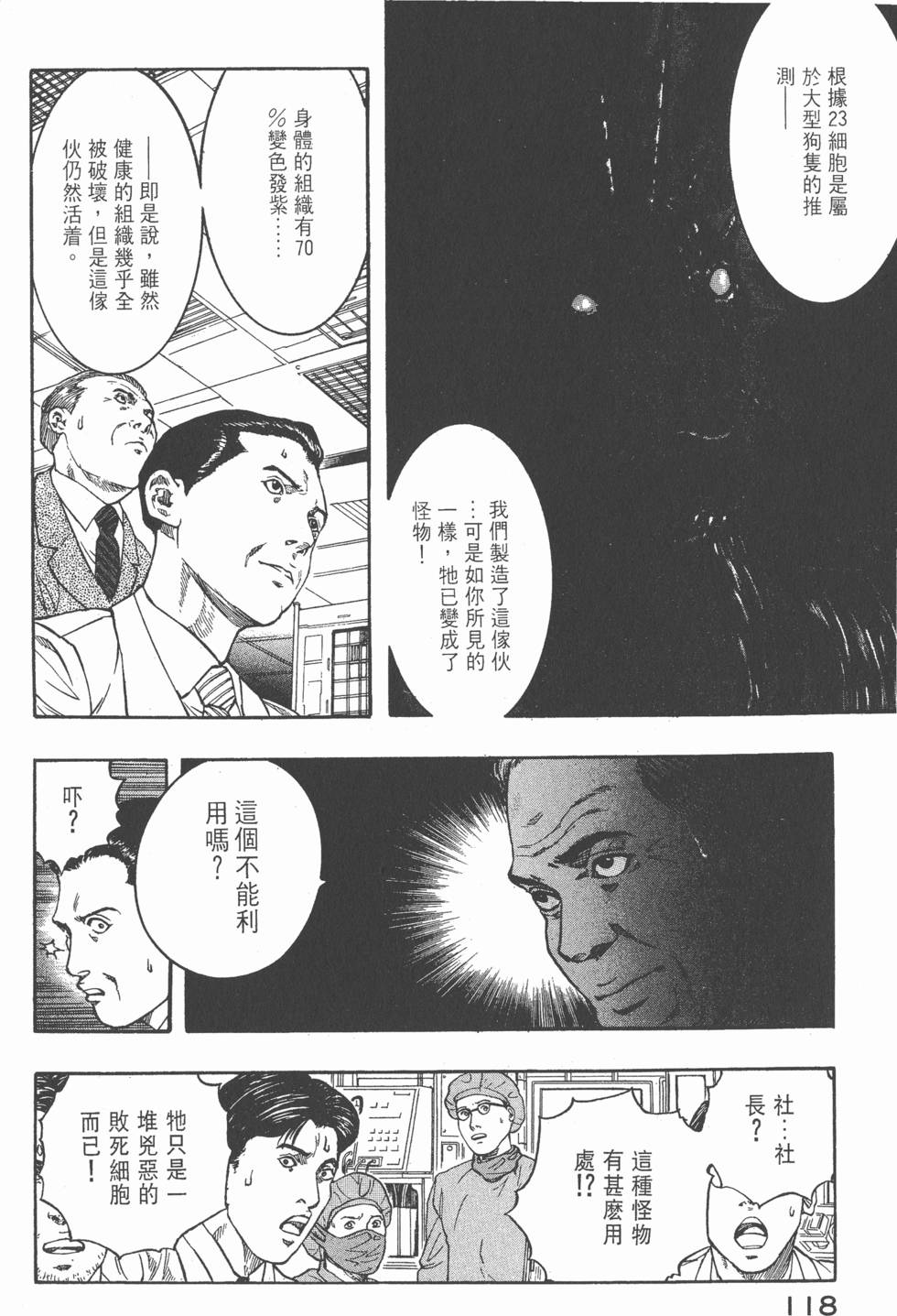 第116页