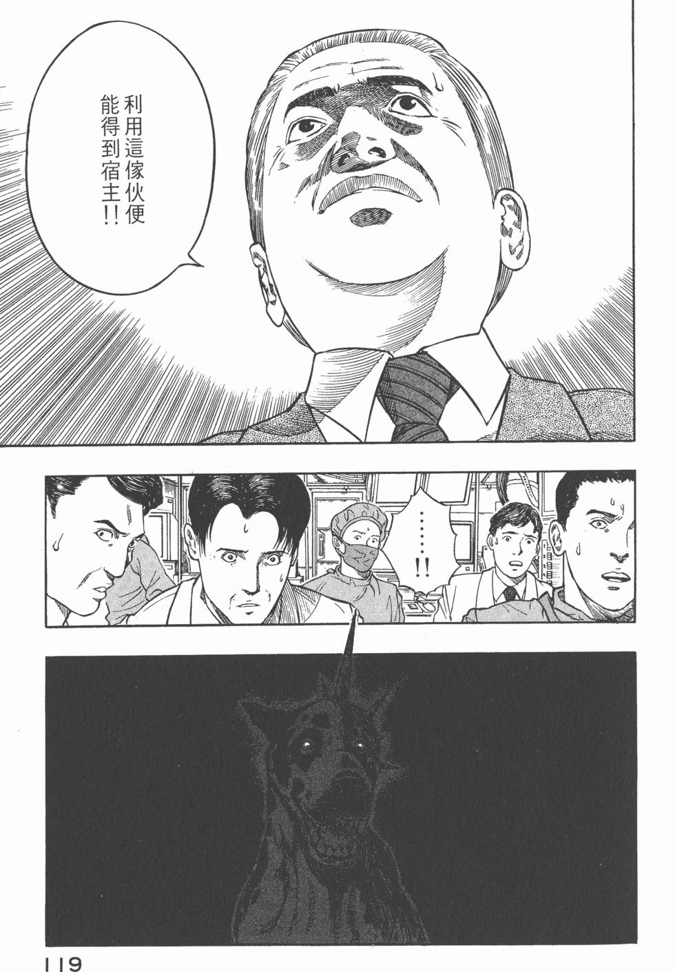 第117页