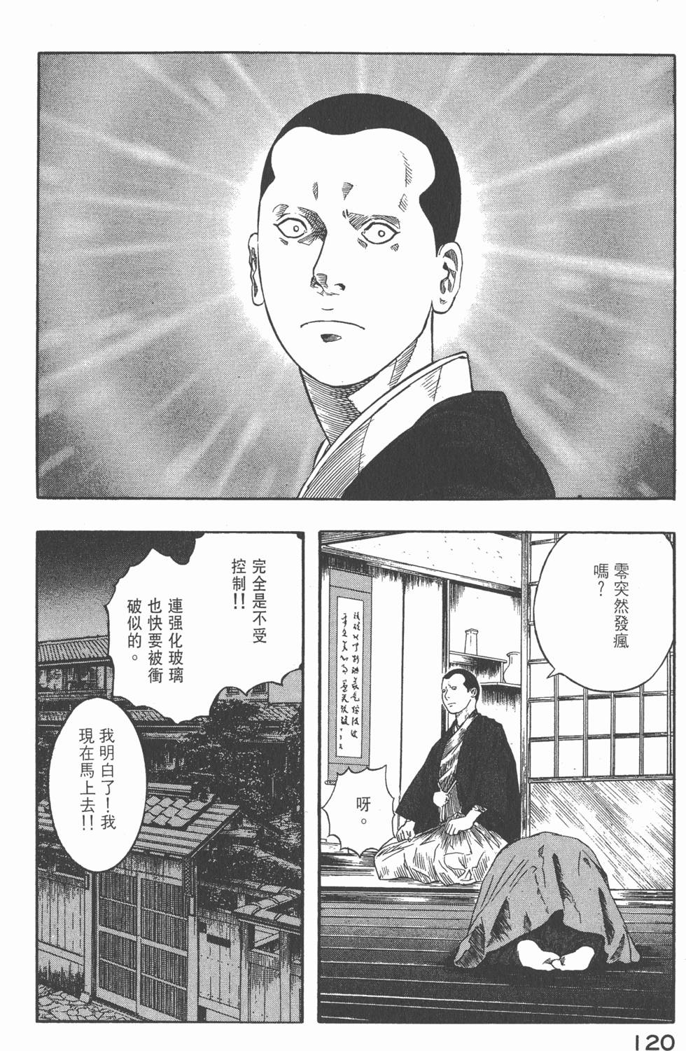 第118页