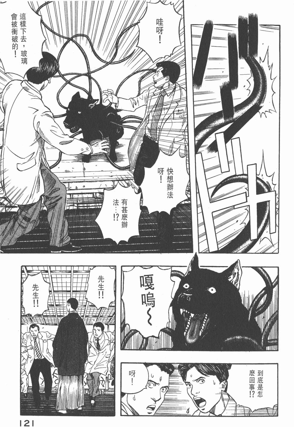 第119页