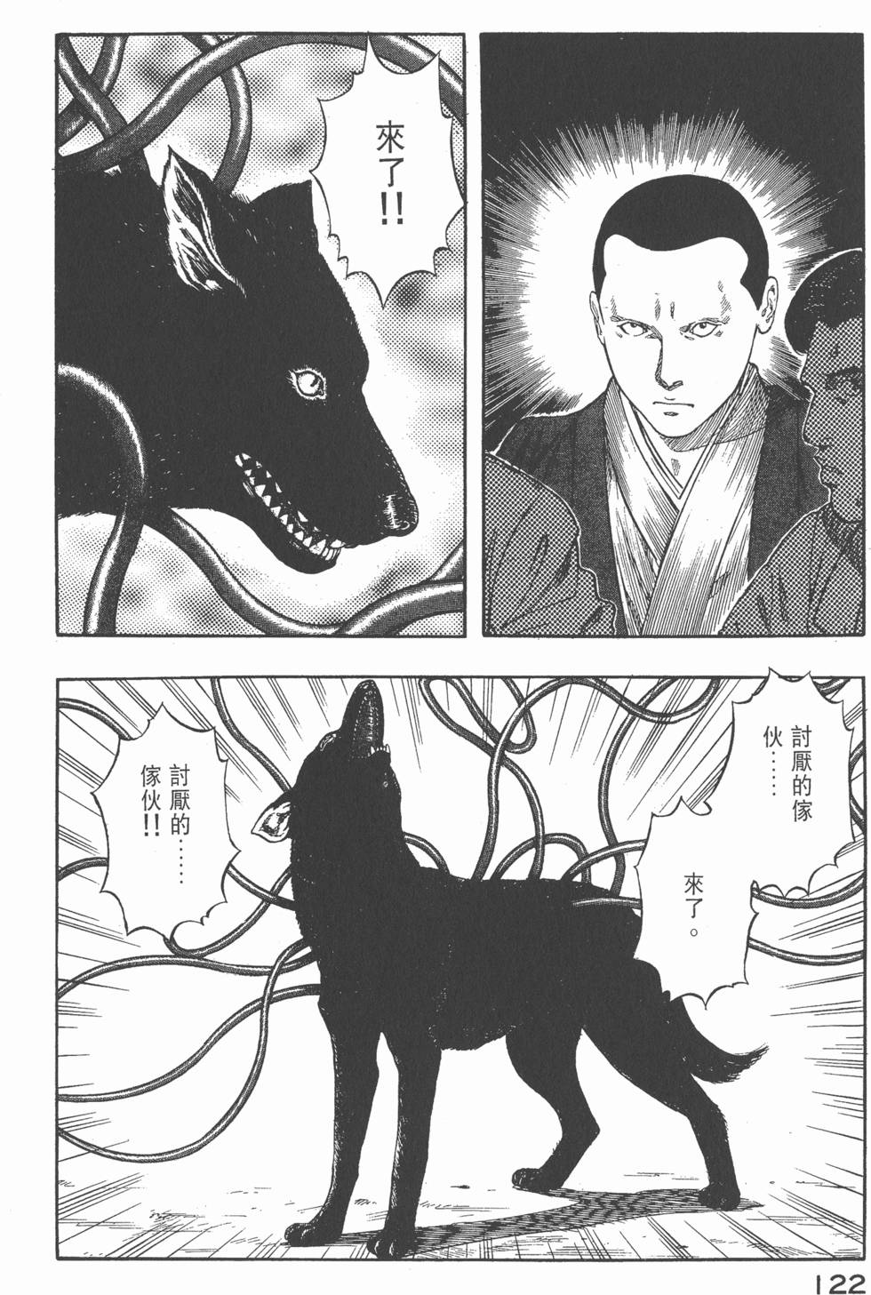 第120页