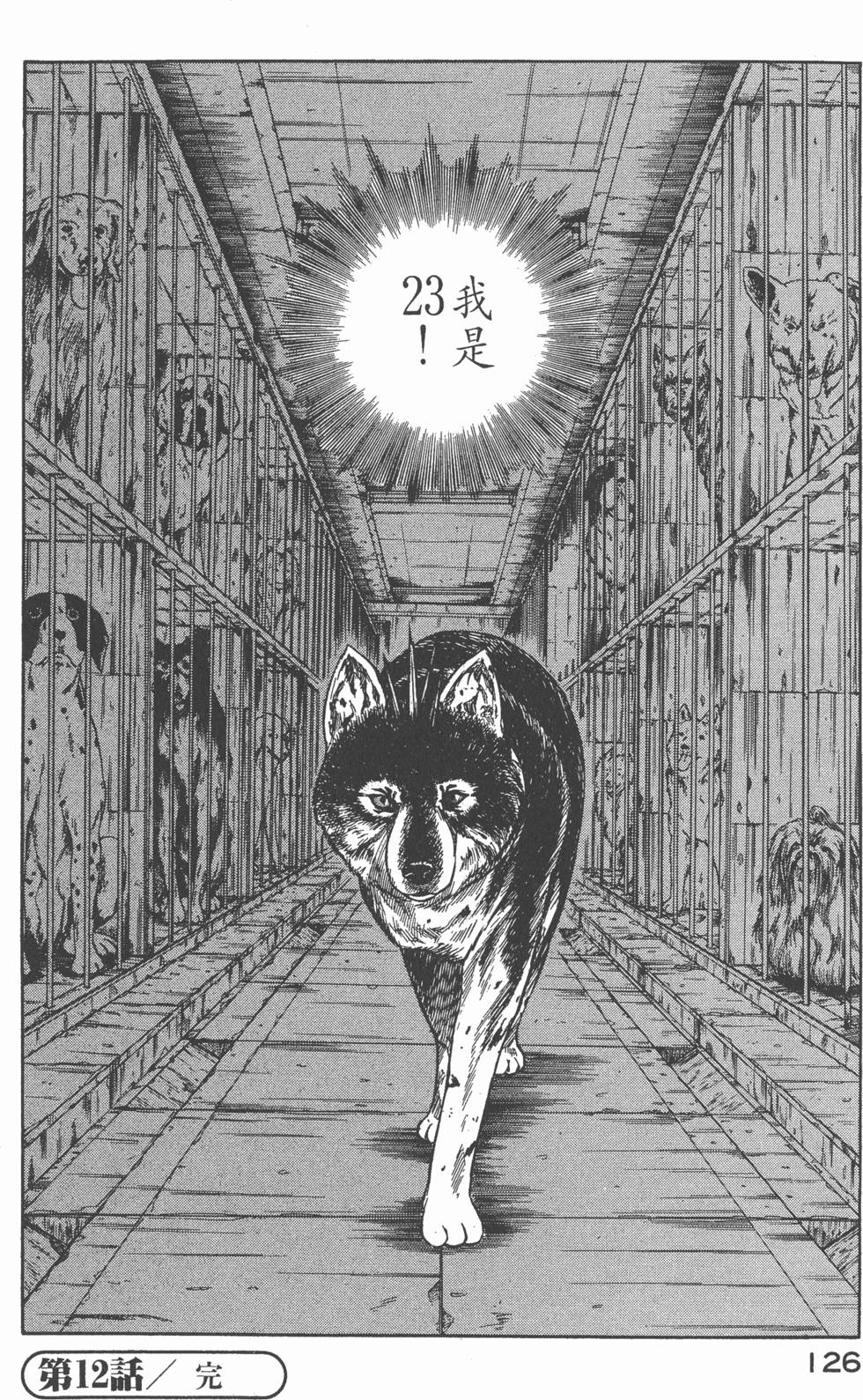 第124页