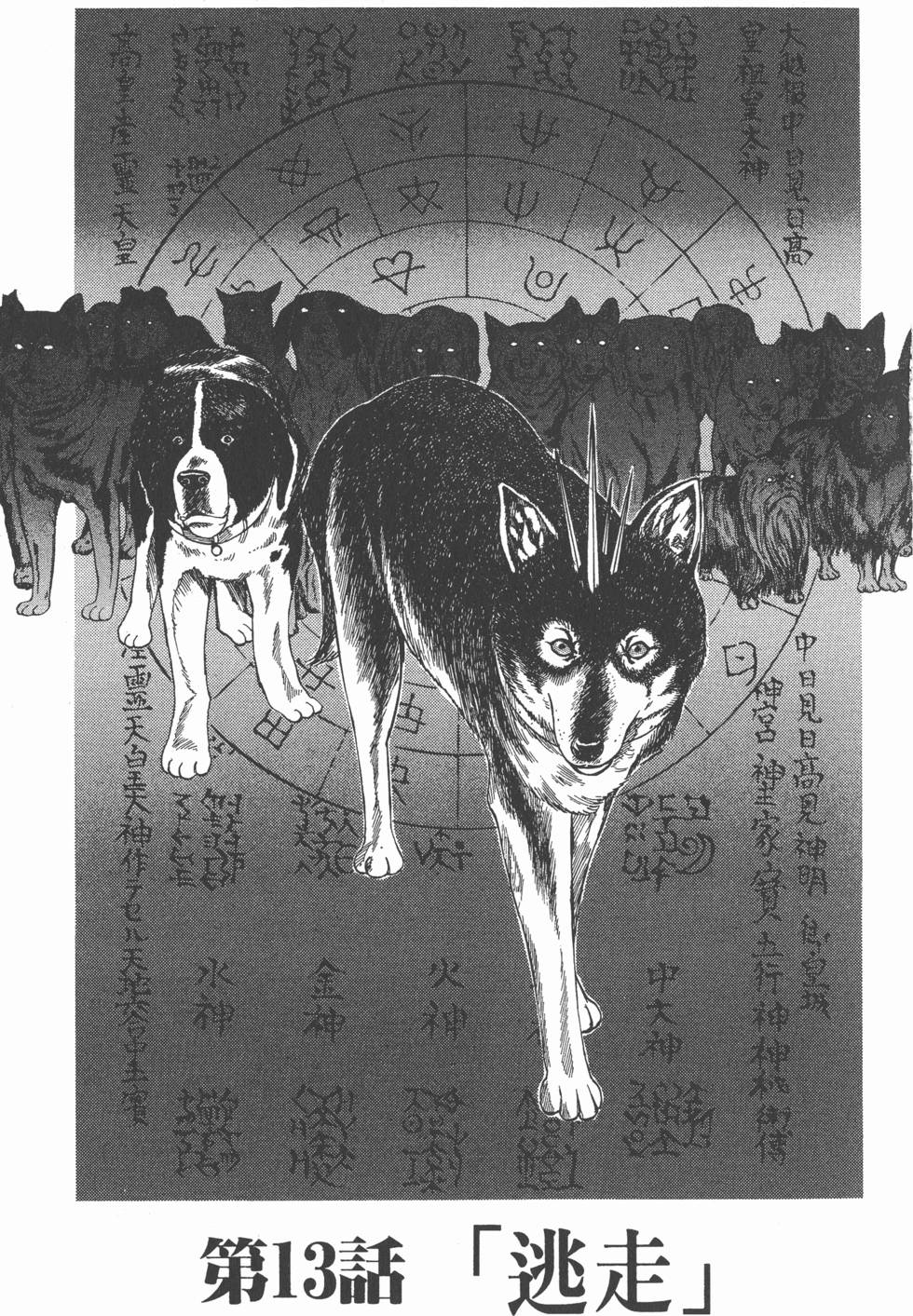 第125页