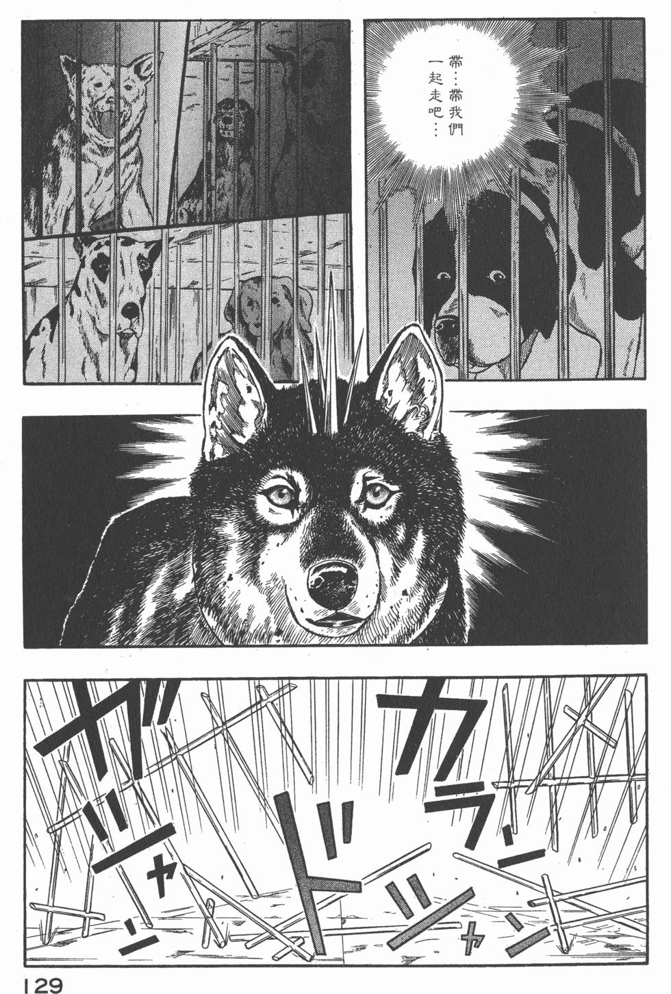 第127页