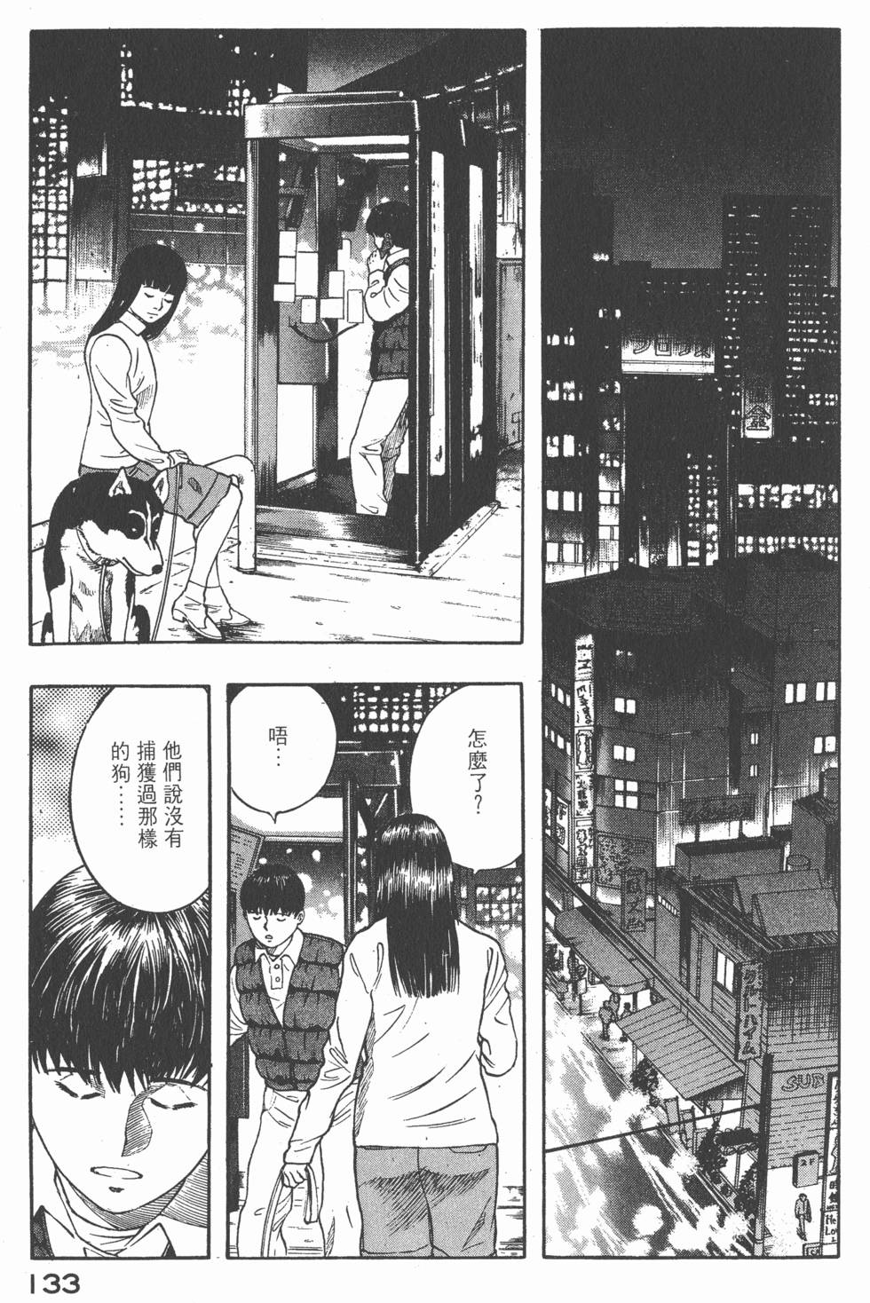 第131页