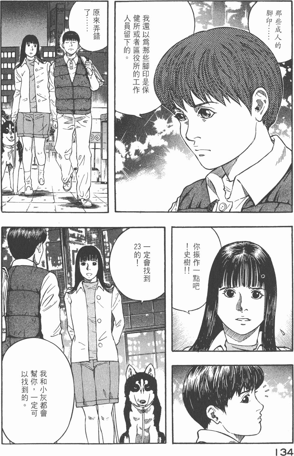 第132页