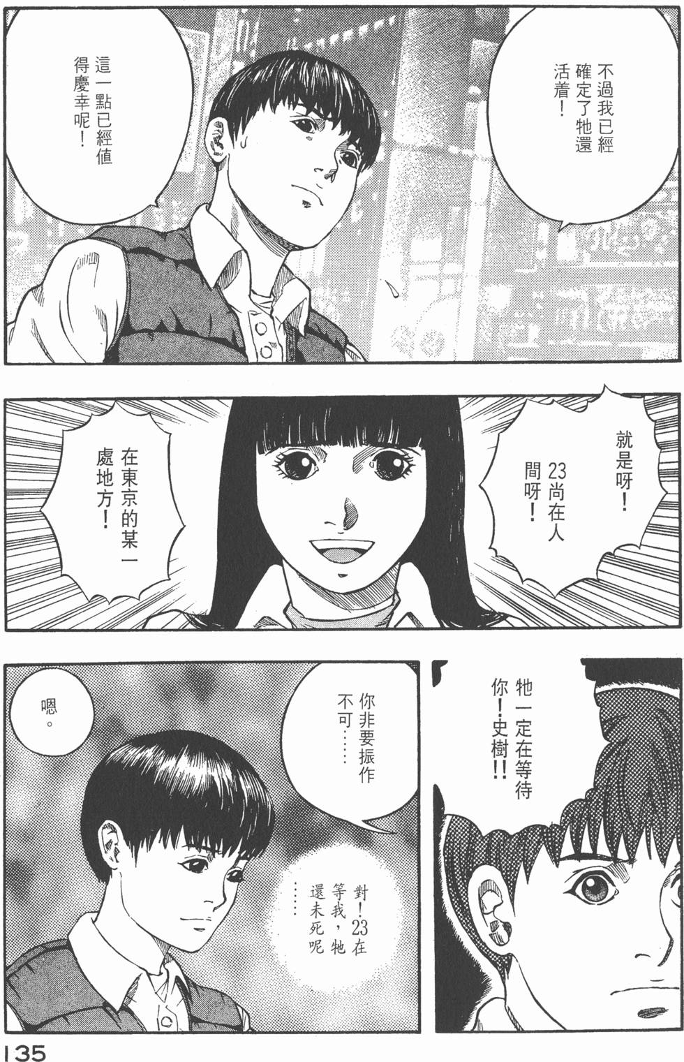 第133页