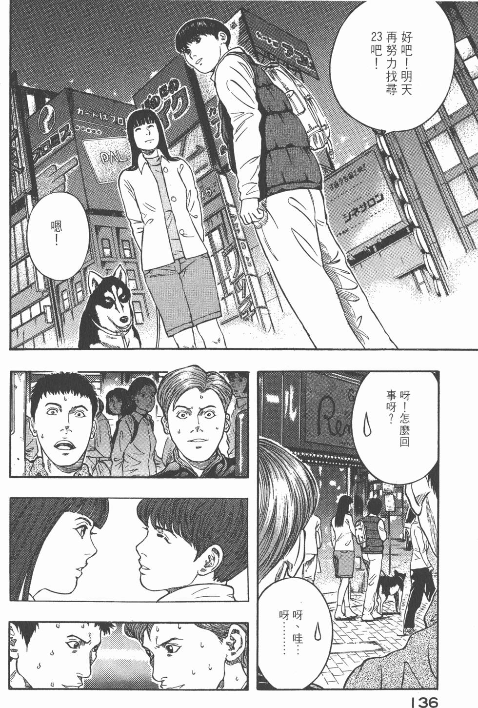 第134页