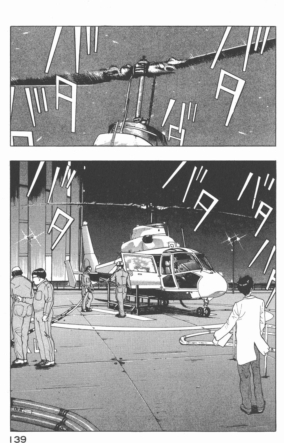 第137页