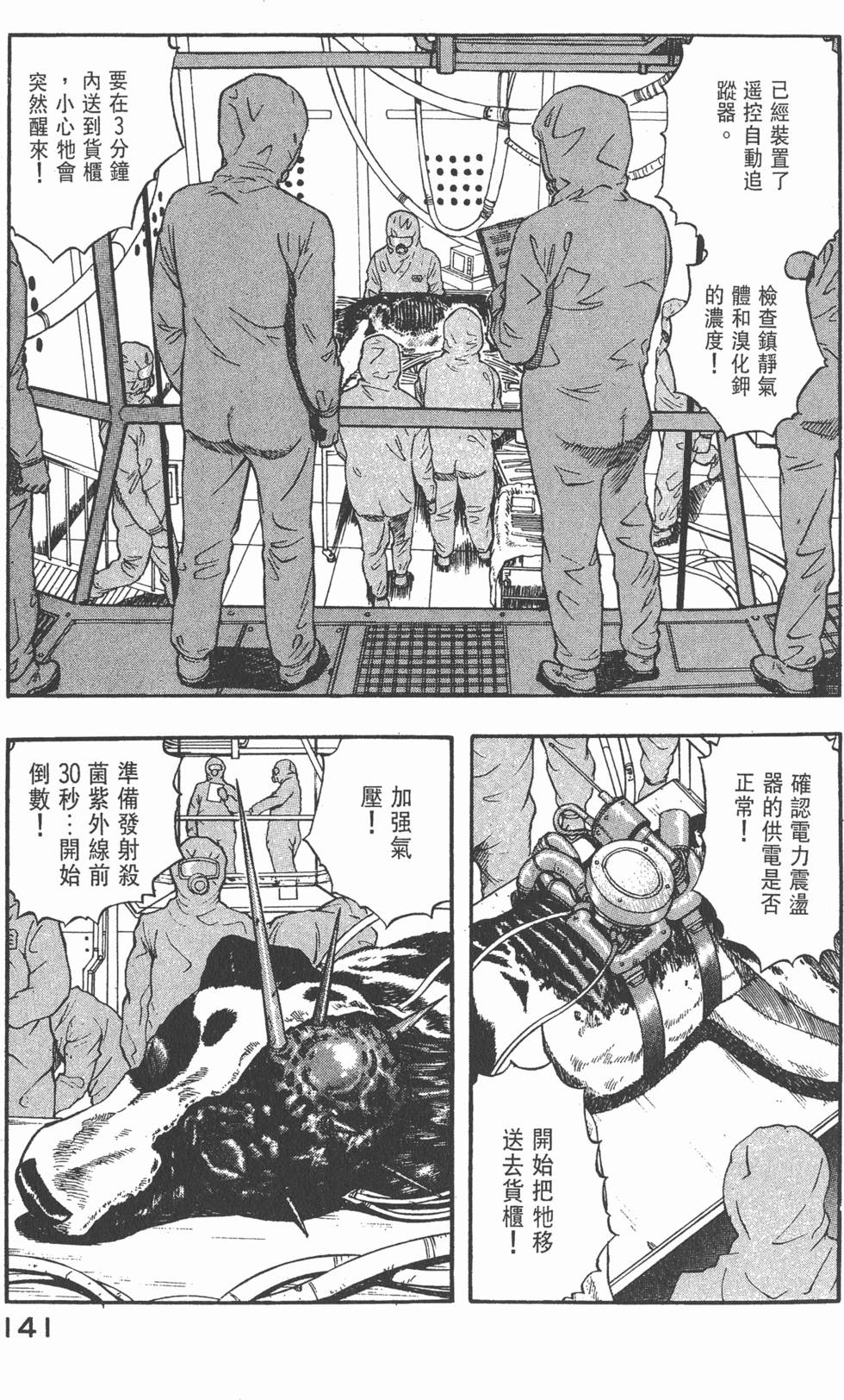 第139页