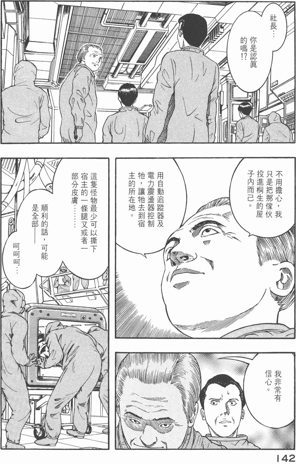 第140页