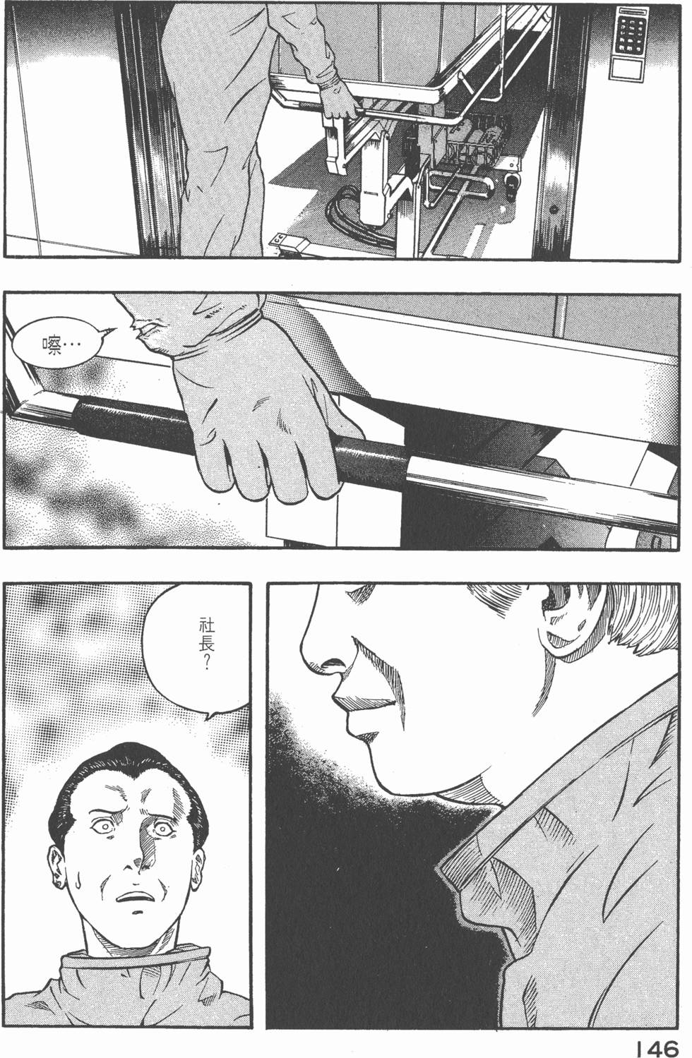 第144页