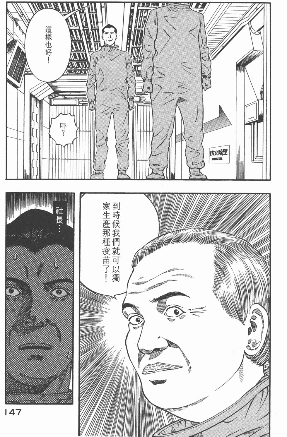 第145页