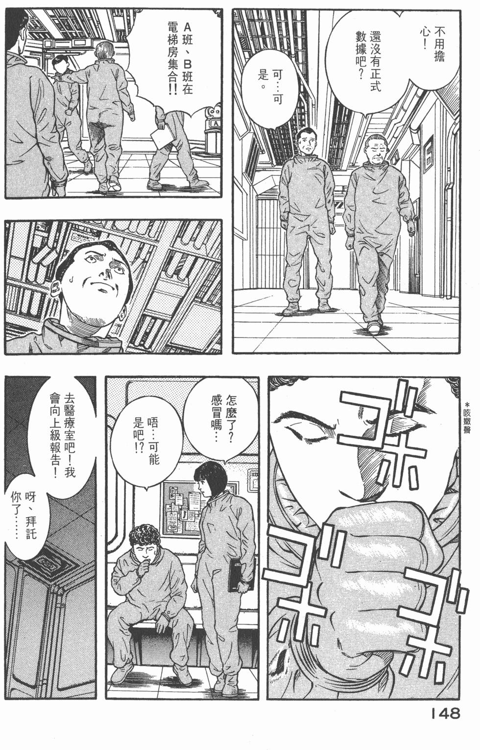 第146页