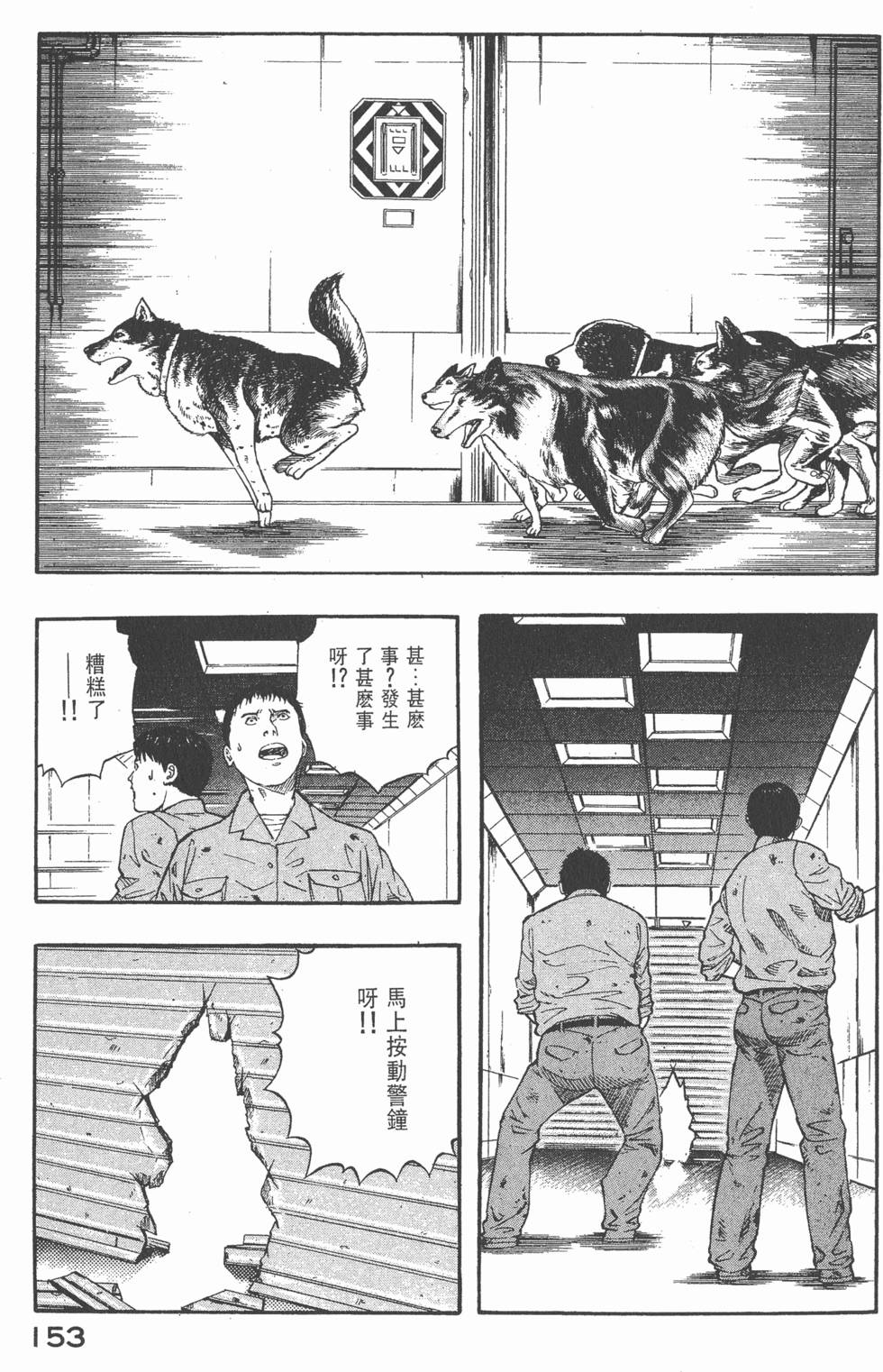 第151页