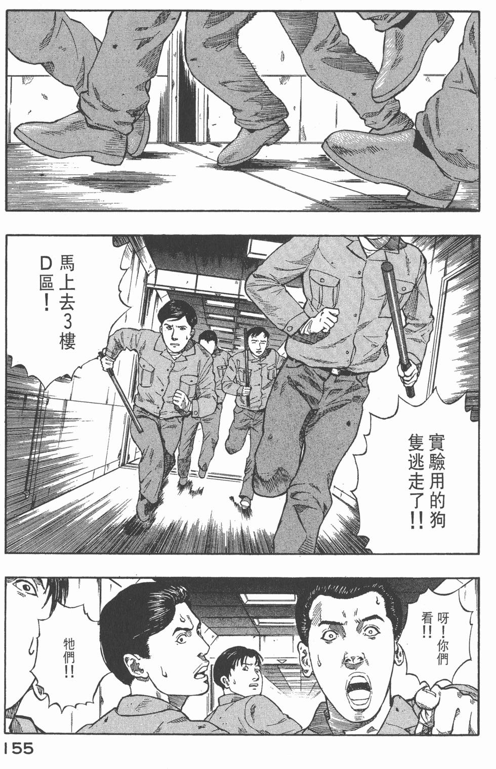 第153页