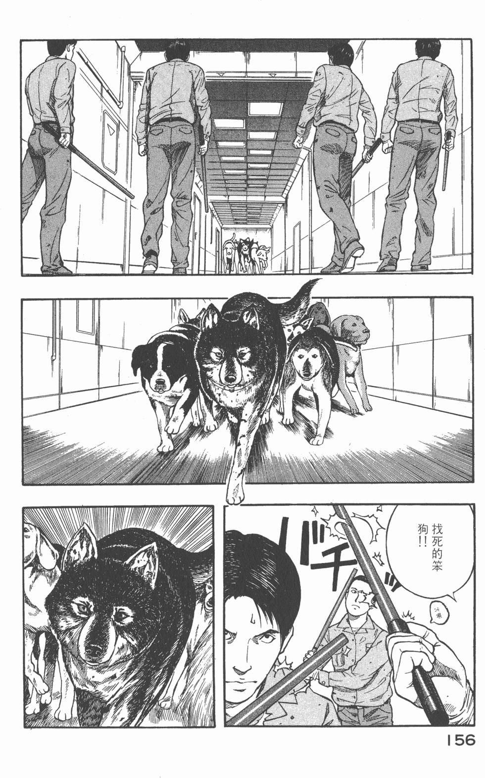 第154页