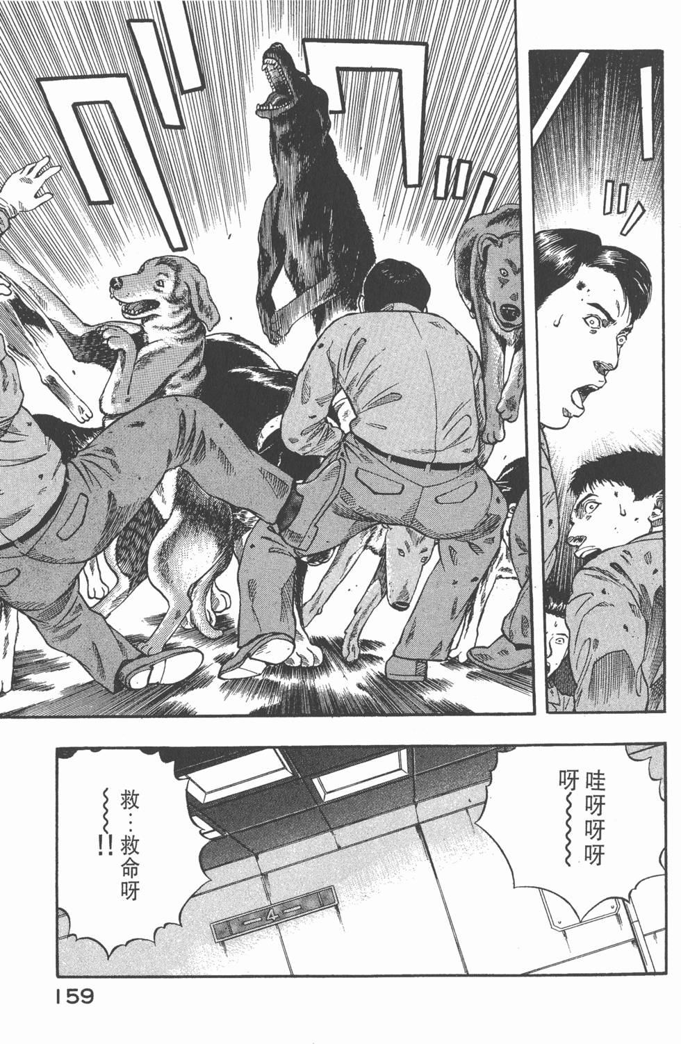 第157页