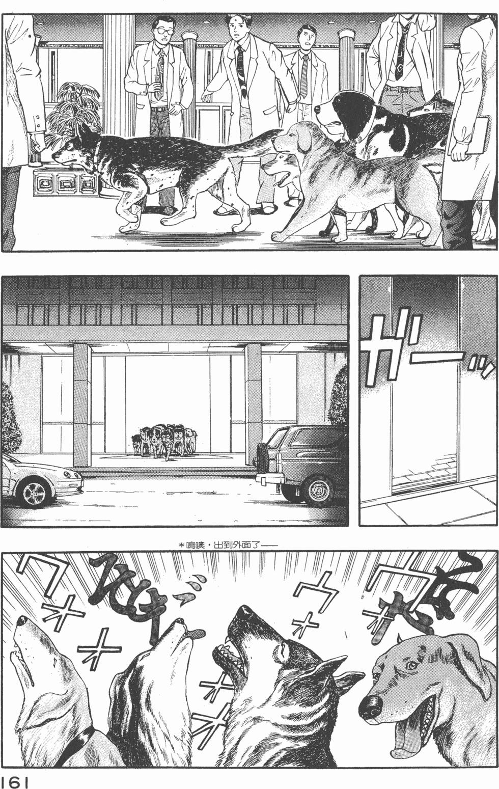 第159页