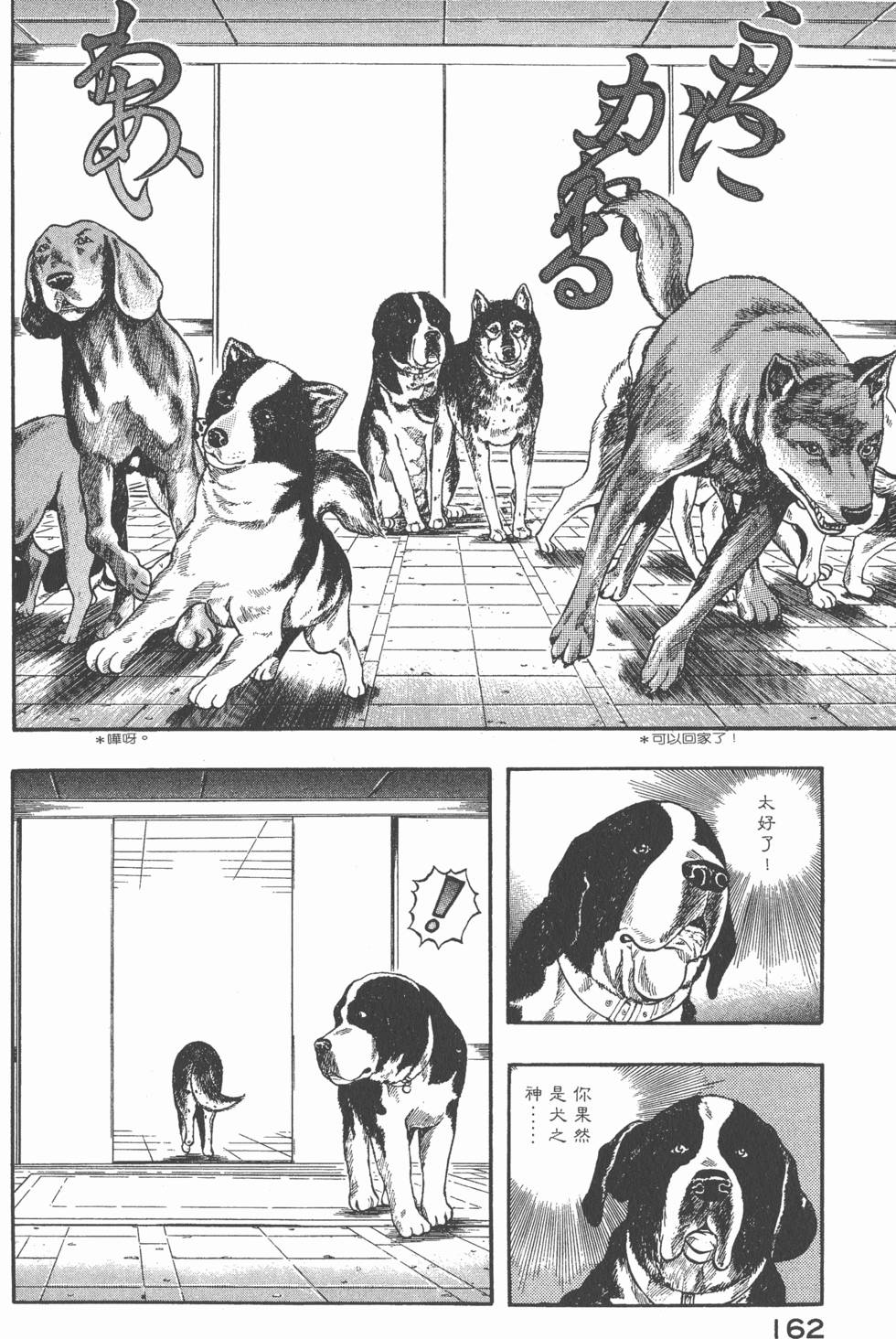 第160页