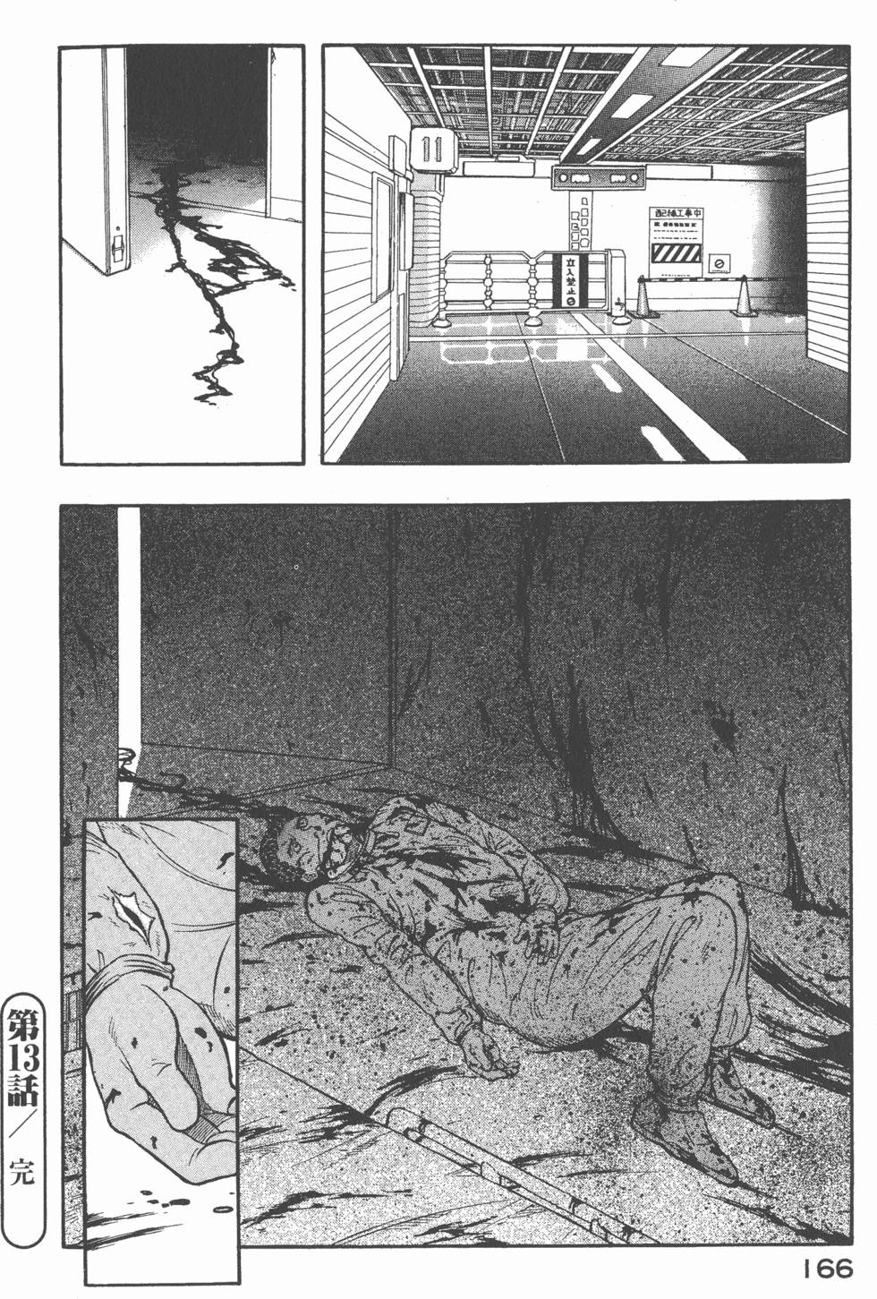 第164页